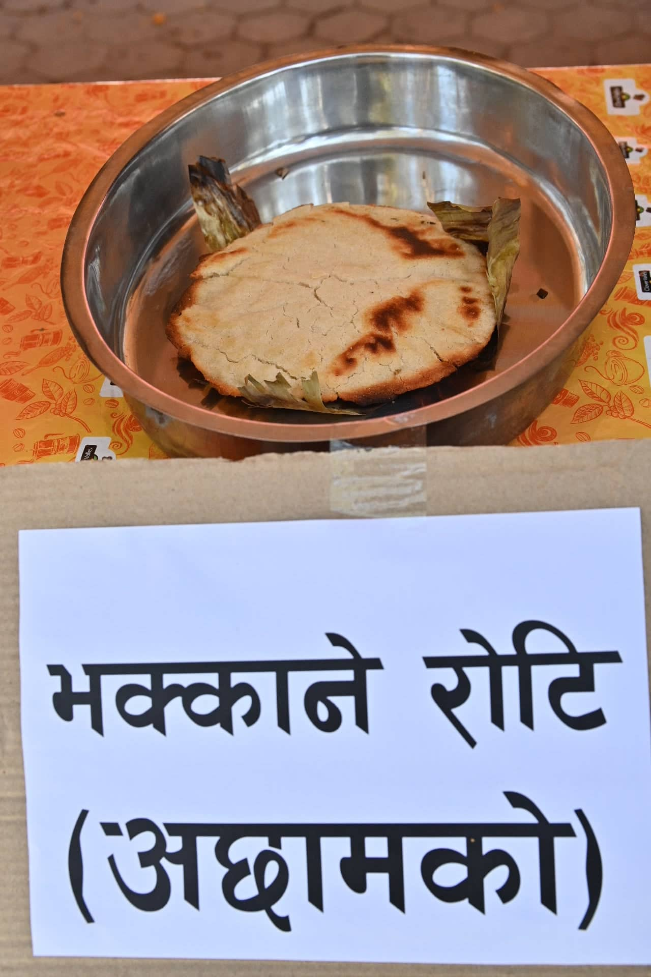 roti-mela (28)1666523787.jpg